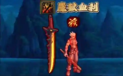 魔狱血刹是什么技能插图