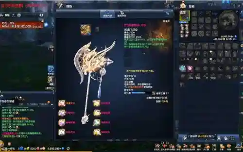 剑灵万魂斧子武器补丁_1插图