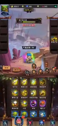古代战争放置攻略插图