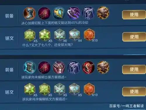 改版老夫子装备推荐_1