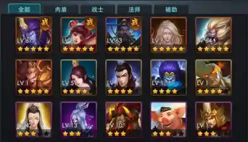 乱斗西游2召唤系阵容搭配
