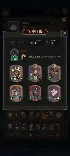 月之井阵容搭配_1插图