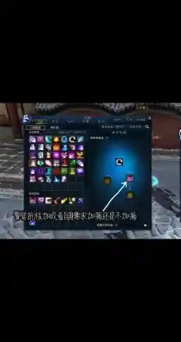 梦幻诛仙2合欢怎么点技能加点插图
