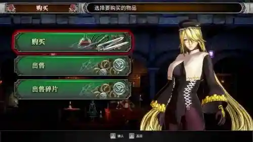 赤痕夜之仪式攻略_1