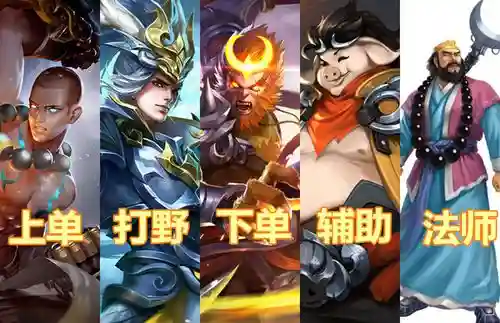 排位最奇葩的阵容搭配