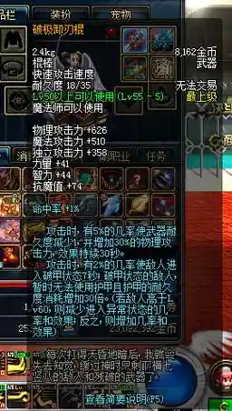战法90武器选择