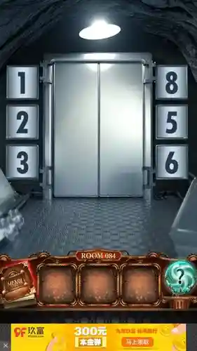 苹果100doorsfe攻略
