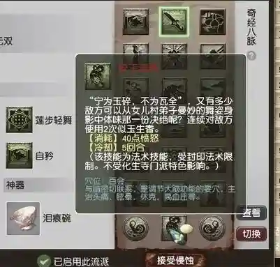 暗器会加成女儿技能吗插图