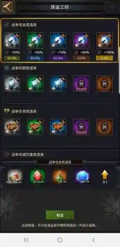cok怎么选择装备插图