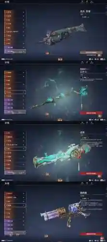 时空之轮火麒麟掉落装备_1