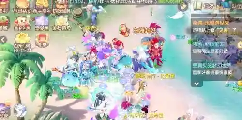 东海阵容搭配插图