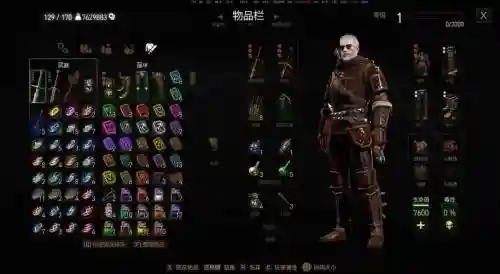 巫师三猫学派所有装备_1插图