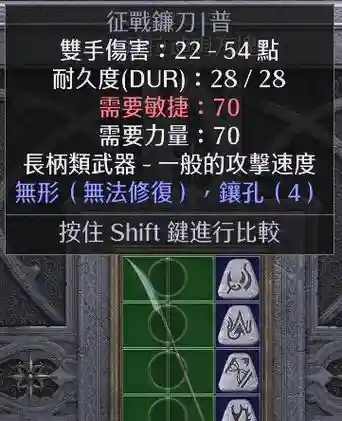 标枪亚马逊装备_2插图