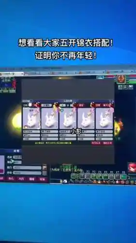 梦幻西游结为同袍给什么