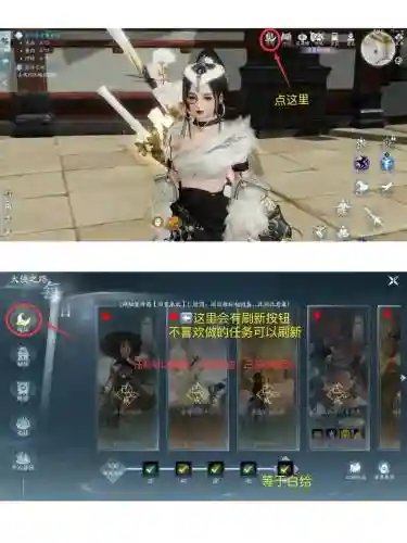 剑网3新手攻略2017