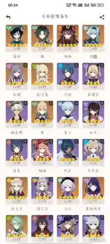 原神阵容搭配刻晴