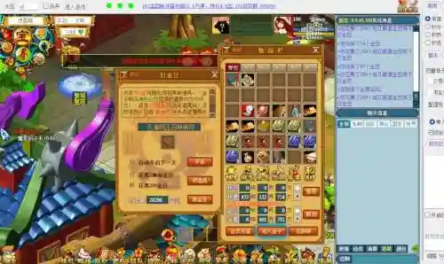 天书奇谈页游阵容搭配_1插图
