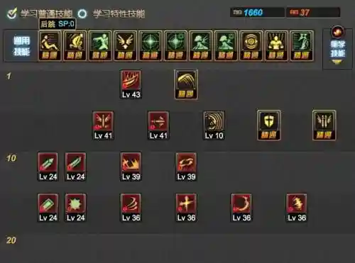 地下城与勇士60级鬼剑士技能加点插图