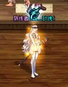 90女漫游刷图武器2017_1