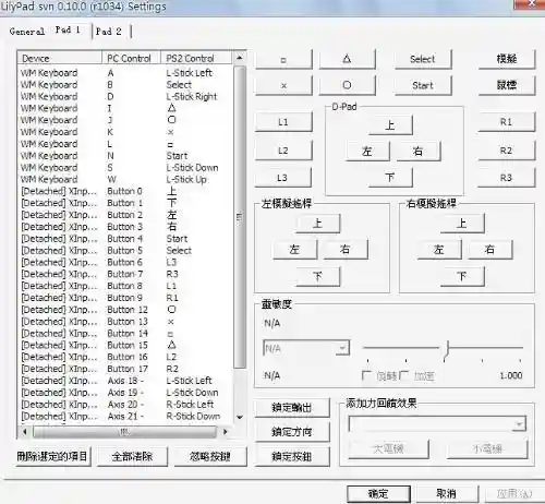 龙珠z电光火石3键盘攻略插图