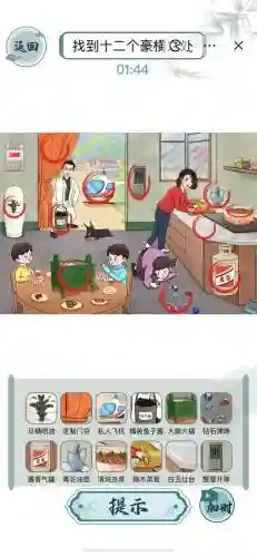 游戏过不去找攻略的时候