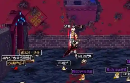 dnf武器没耐久会爆炸吗插图