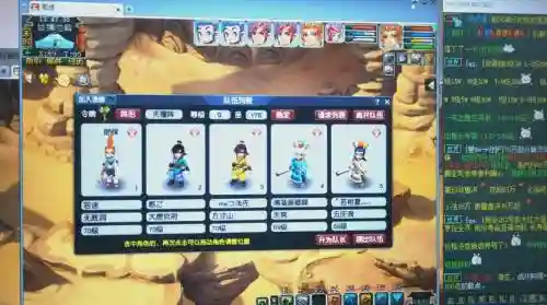 梦幻5法系阵容搭配