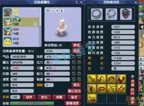 梦幻西游神木林怎么样2018_1