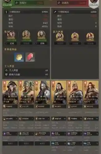 李广阵容搭配_1