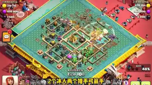 冲杯阵容搭配