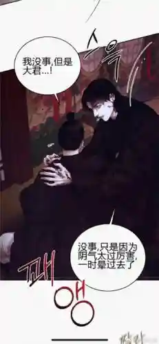 夜-^的树洞汉化组攻略