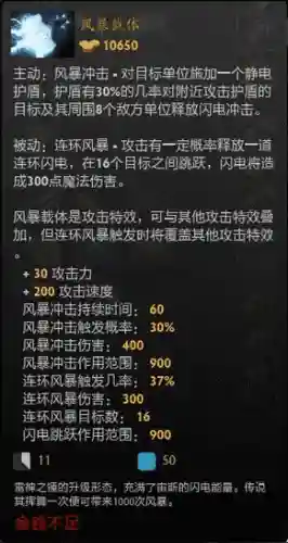 dota2冥魂之夜扩展版单人攻略插图