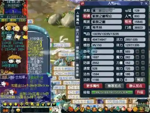 梦幻西游神木林怎么样2018_1插图