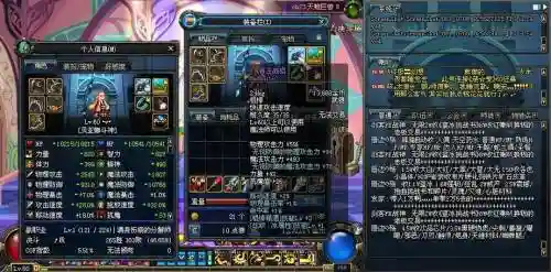 dnf男元素带什么武器_1