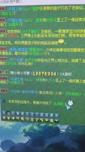 梦幻西游转区后id插图