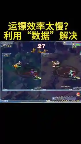 梦幻西游孩子丢了怎么丢_2