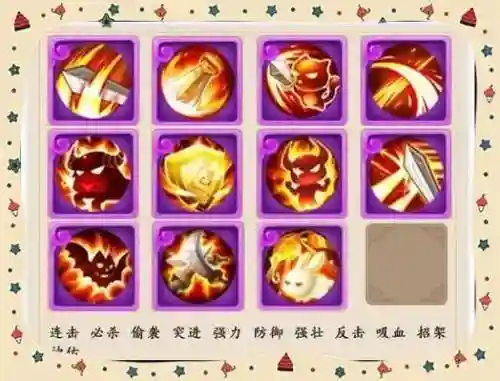 梦幻西游宠物防御修炼_1