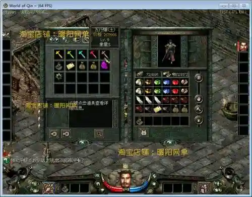 新天骄打造技能插图