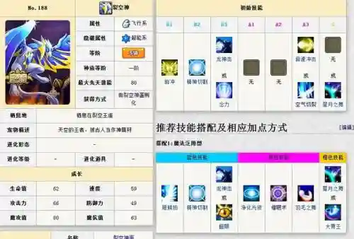 怪物x联盟技能书大全