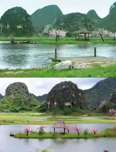 三生三世十里桃花天玑攻略插图