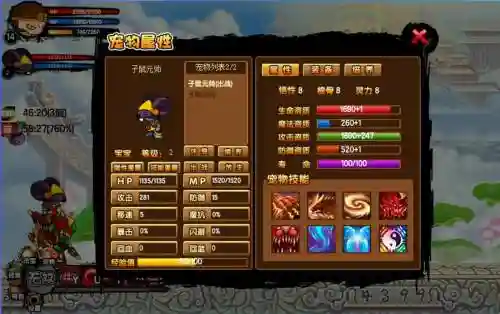 造梦3子鼠大元帅几个技能插图