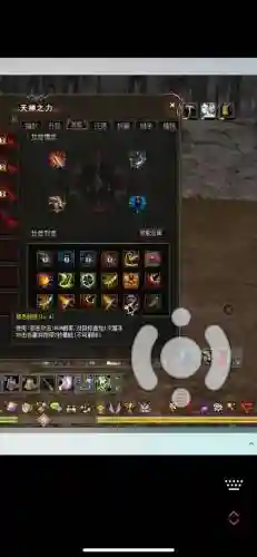 神泣潜行者45任务武器_1