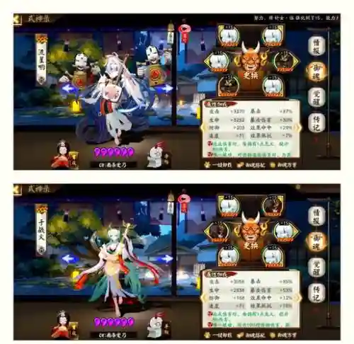 端游火麒麟搭配阵容插图