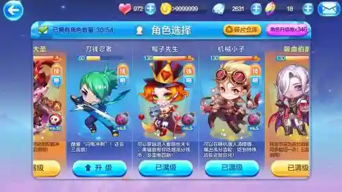 天天酷跑死亡骑士技能什么意思