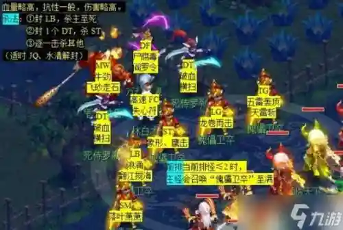 梦幻西游七星冢怎么走出迷雾插图