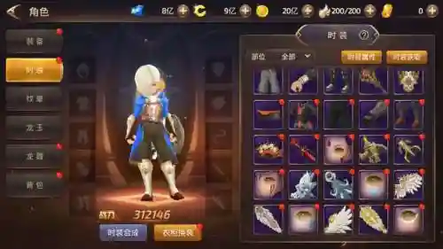 龙之谷手游苹果版攻略视频解说_1