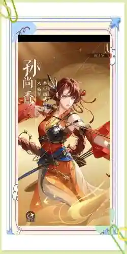 部落冲突孙尚香阵容搭配_1插图