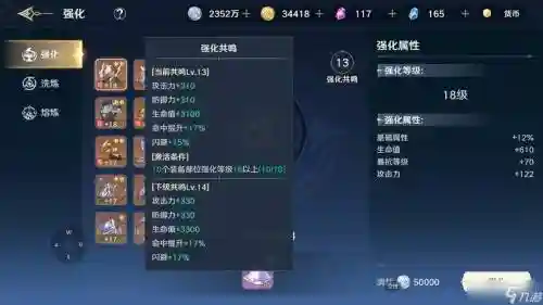 新斗罗大陆装备觉醒大师武器_1