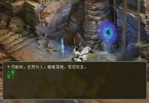 孤竹城攻略爱离别苦_1