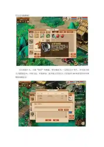 梦幻西游勾魂索有效期
